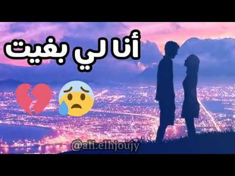 Aghani Hazina 2020 💔