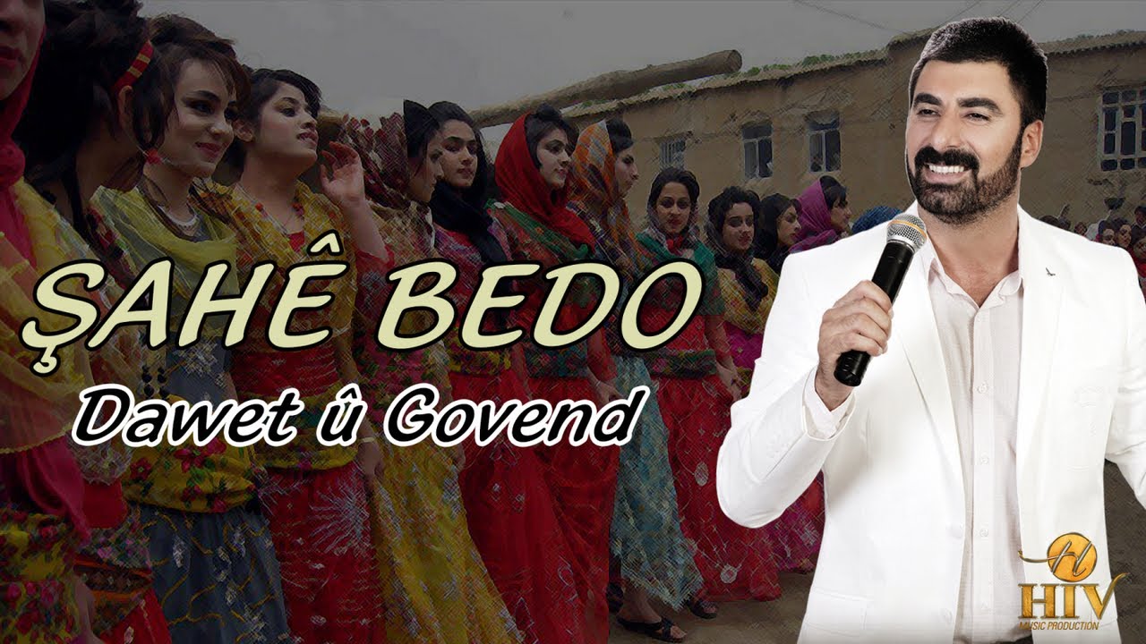 ŞAHÊ BEDO - DAWET Û GOVEND [Official Music]