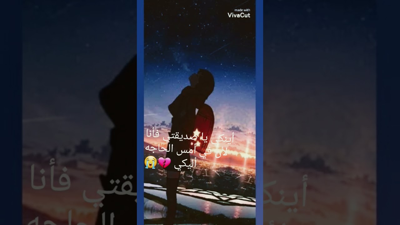 #ahlam__25 #ahlam25 #anime #mehab_alveda