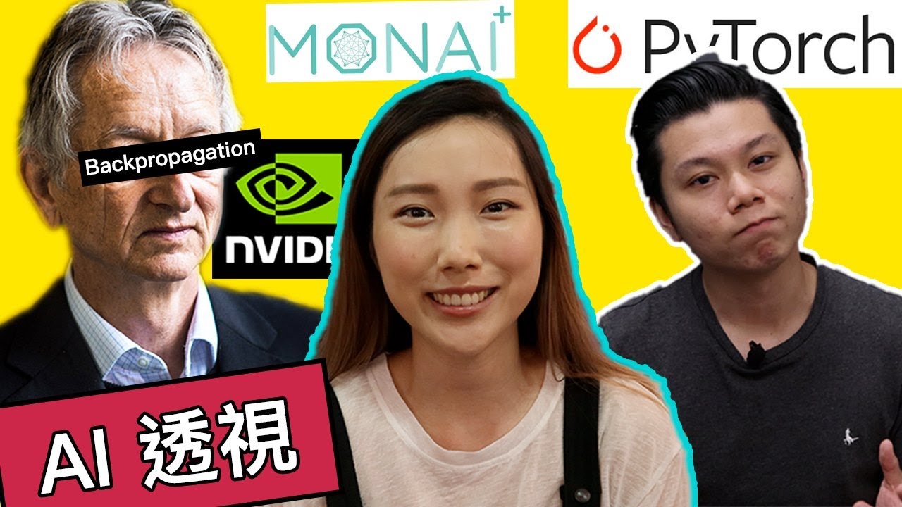 【#AI透視】疫情推進了甚麼新科技？AI學術界爆岀甚麼醜聞？