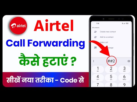 Airtel ka Call forwarding kaise hataye ? how to disable call forwarding in airtel