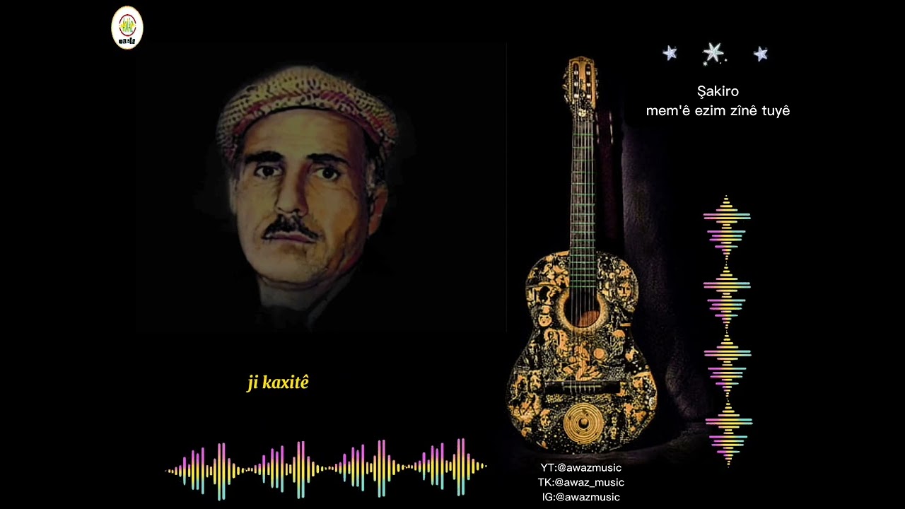 Şakiro - mem'ê ezim zîn'ê tûyê