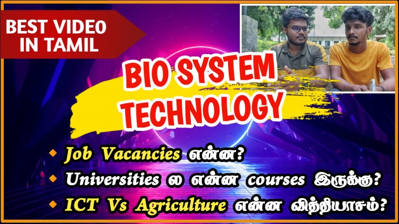 A/L Bio System Technology Jobs in Sri lanka Tamil | உயிர் முறைமைகள் தொழினுட்பம் |