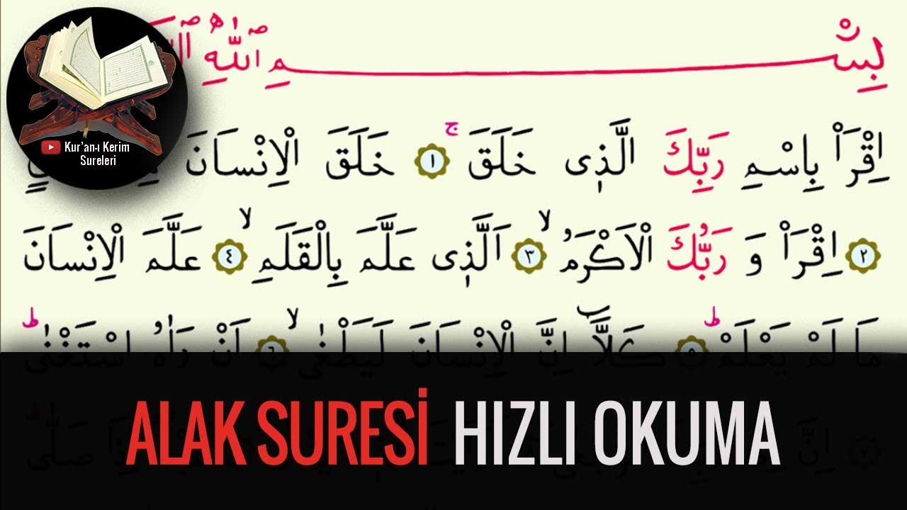 Alak (İkra) Suresi Hızlı Okuma (Kuran-ı Kerim Sureleri)