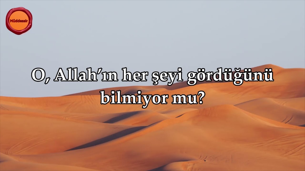 Alak Suresi - Nasser al Qatami