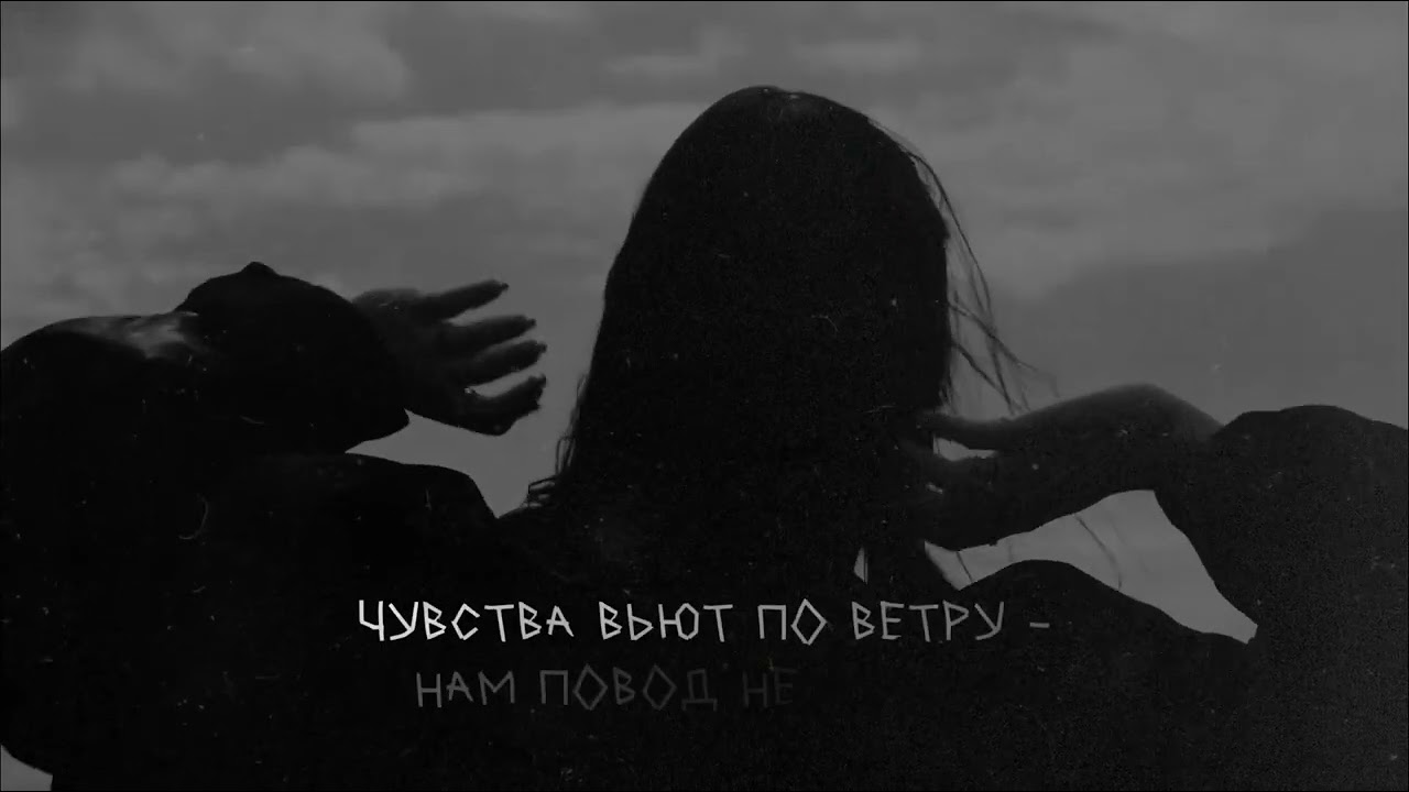 ALEMOND & Ayni & Xcho - Пульс  (Offical video)