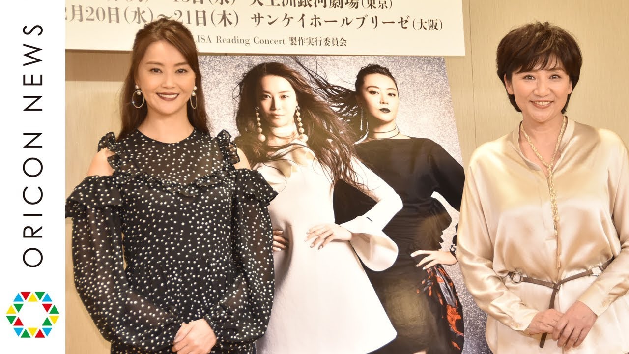 観月ありさ＆松下由樹「ナースのお仕事」名コンビが再タッグ「先輩」　「座・ALISA」の旗揚げ公演『“座・ALISA Reading Concert「12月25日、雪」～天国と地獄～』制作発表