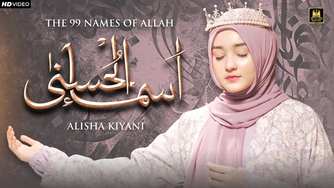 Alisha Kiyani | Asma-ul-Husna { أسماء الله الحسنى } | The 99 Names | Official video | Aljilani Pro