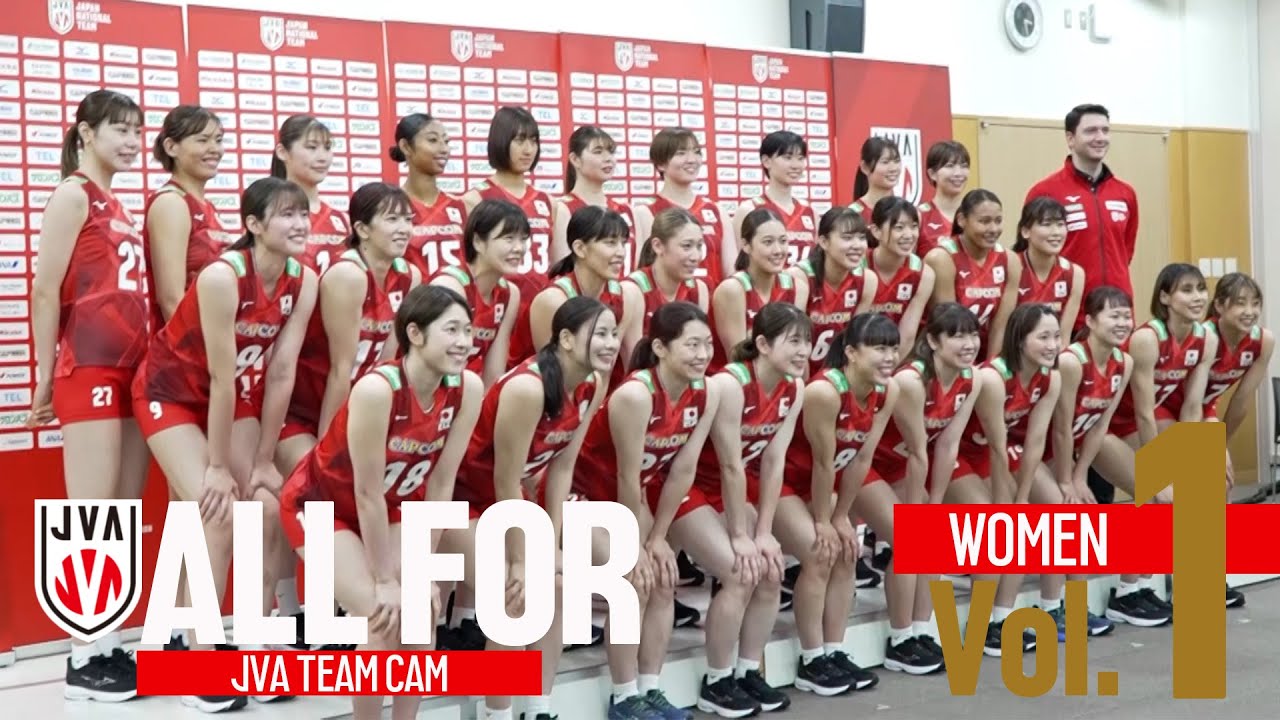 【ALLFOR】女子日本代表チーム始動｜バレーボール女子日本代表ドキュメンタリーVol.1
