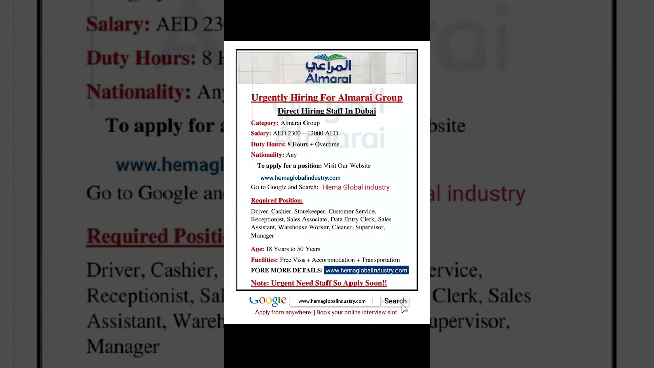 Almarai job vacancy in UAE #dubaijobportal #job #dubaijobs #jobsindubai #jobsinuae #shorts #foryou