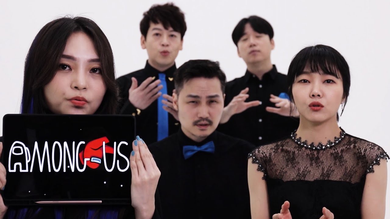 Among Us sound effect (acapella)