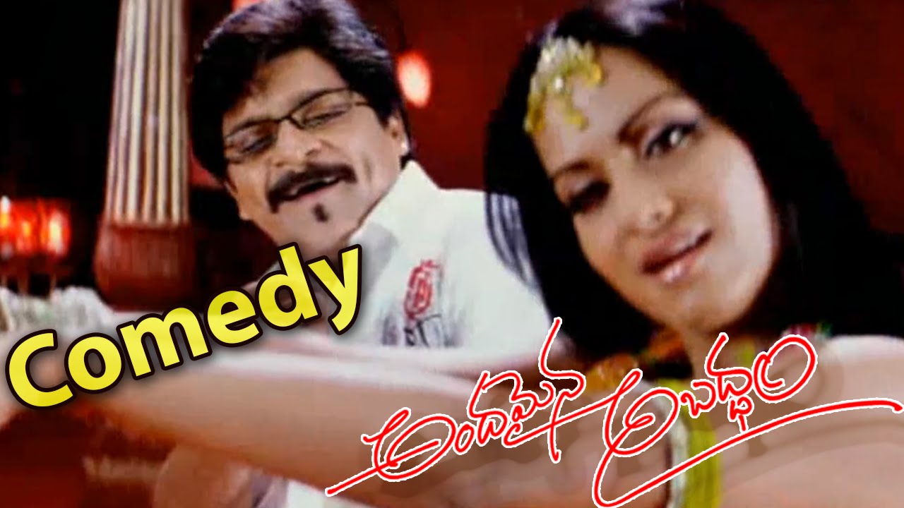 Andamaina Abaddam || Ali Funny Comedy Dance || Raja ,Kamna Jethmalani