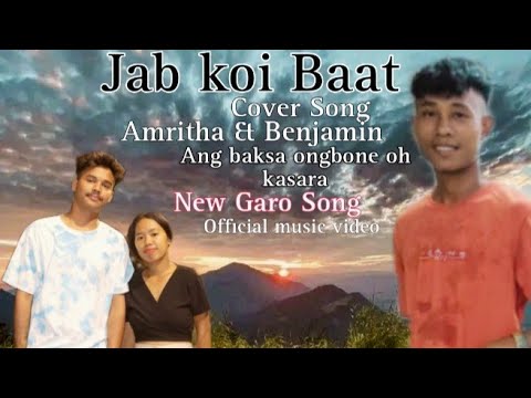 Ang baksa ongbone oh kasara jab koi baat ..Garo Cover song  || Amritha ft benjamin