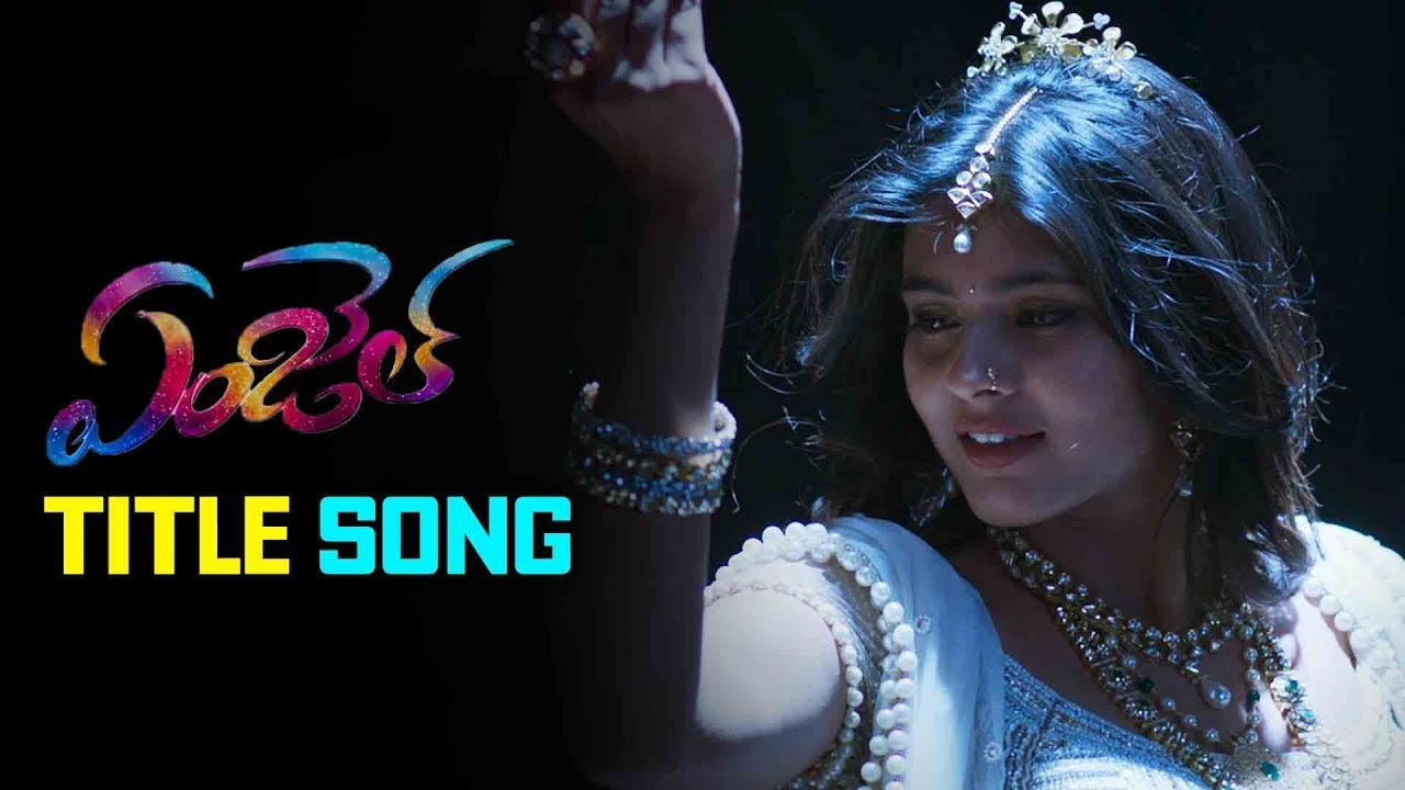Angel Movie Title Video Song || Hebha Patel, Naga Anvesh - Cinema Garage