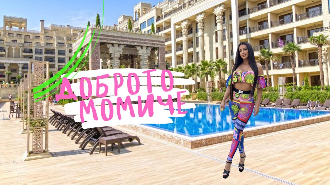 Ani princess- Dobroto momiche / Ани Принцес - Доброто момиче