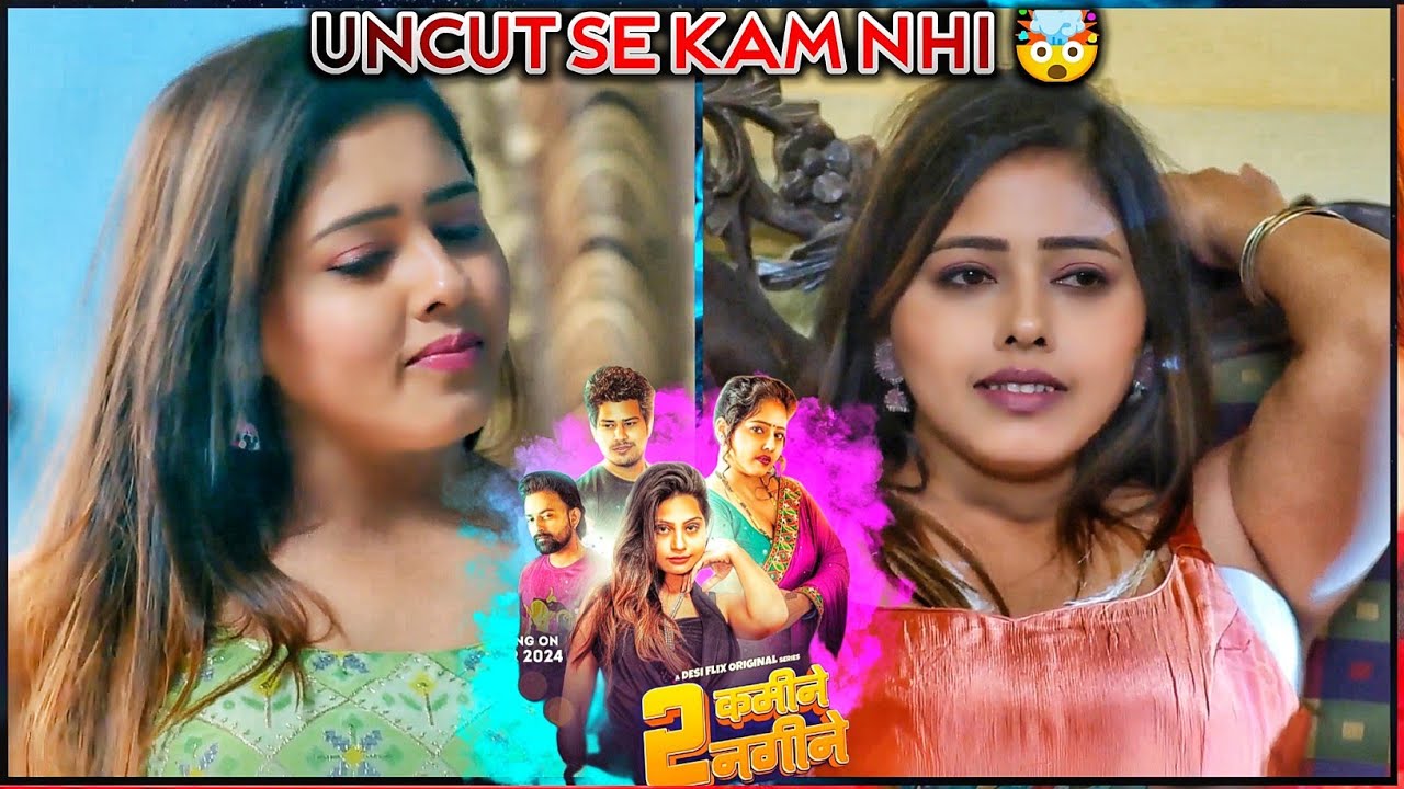 Anita Jaiswal की ये Series Uncut से कम नही 🤯 | 2 कामीने नगीने | Desiflix Original