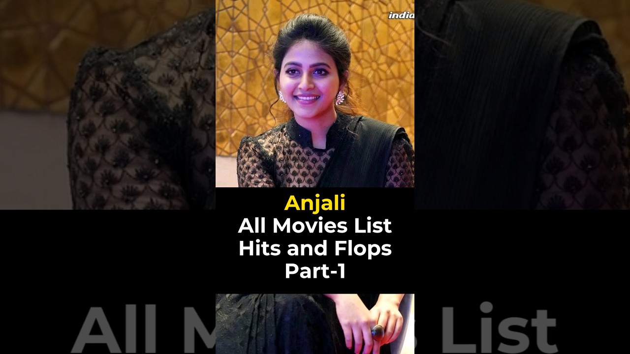 Anjali(అంజలి) Hits and Flops All Movies part-1 #telugu #telugumovies #movie #shorts #viral  #1m #1k