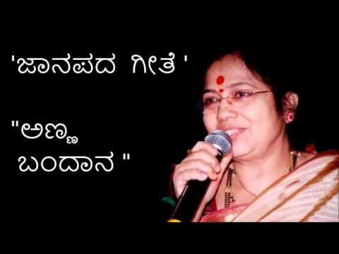 Anna Bandaana(Folk)