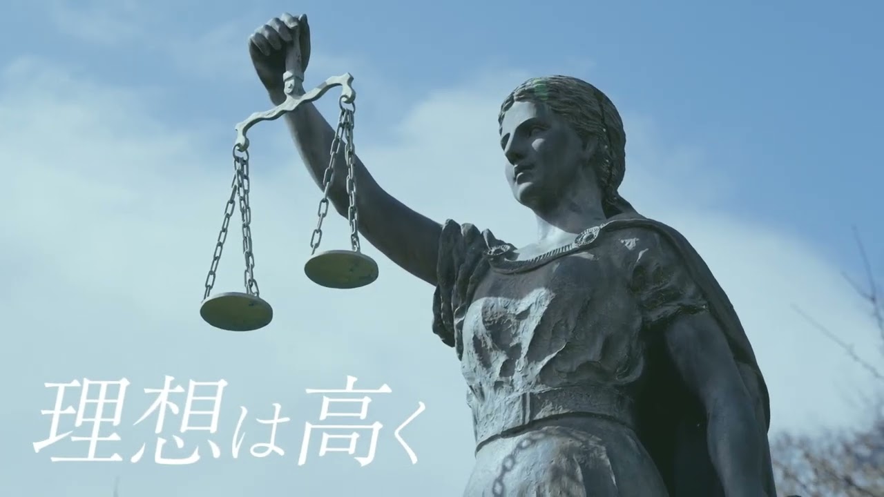中大anthem feat.Authority / 中央大学