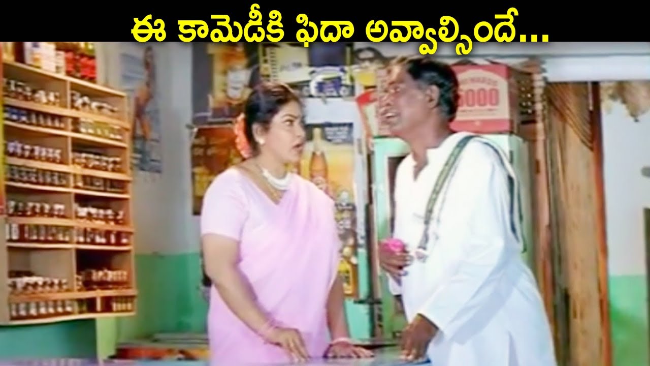 Anuja Naughty Comedy Scene || Telugu Latest Movies || Super Hit Movies