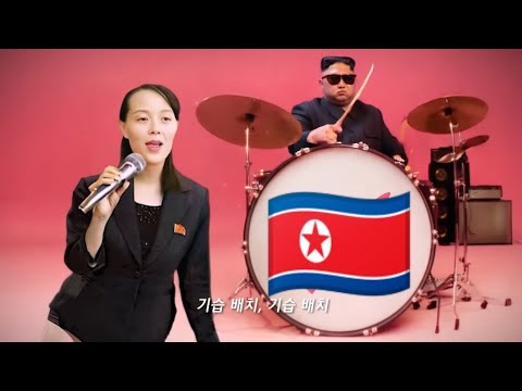APT North Korean version 🇰🇵