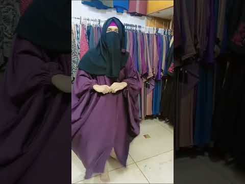 Arabian Abaya; Butterfly Abaya