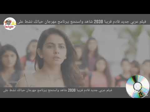 📽️🌏🛩️Arabic Mövie 2030 @BIGO المخرج خالد الشمري من دبي📽️🎧