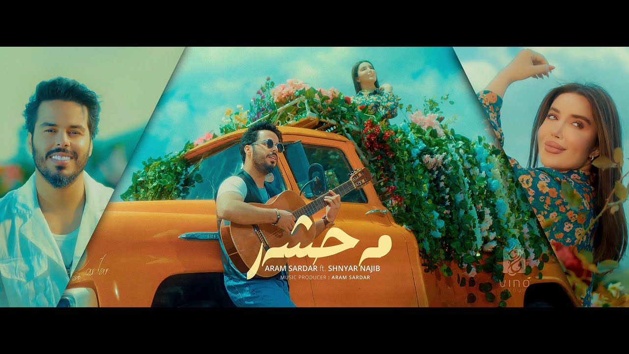 Aram Sardar ft. Shnyar Najib -  MahSHar