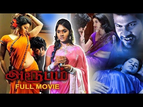 Aroopam Full Movie | Tamil Movies | Tamil Super Hit Movies