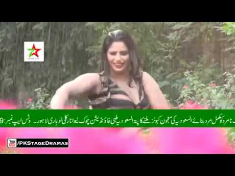 ARZOO BRAND NEW RAIN MUJRA 2016   PAKISTANI MUJRA DANCE