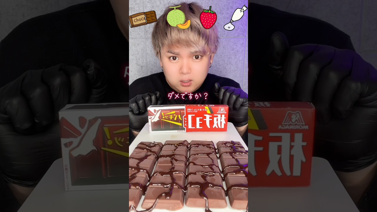 【ASMR】大好きな板チョコアイスにチョコをたっぷりかけまちた🤭🍫❤️❤️❤️