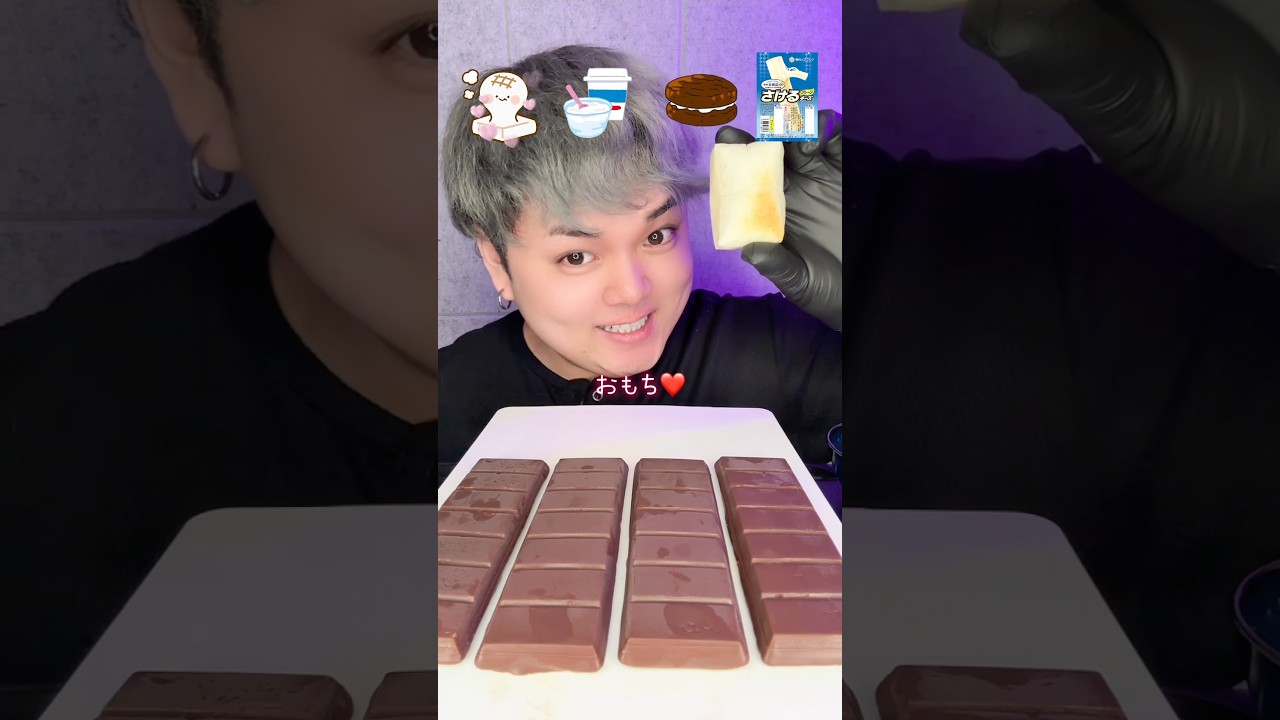 【ASMR】板チョコアイスに色々のせてたべまちた🍫❤️❤️