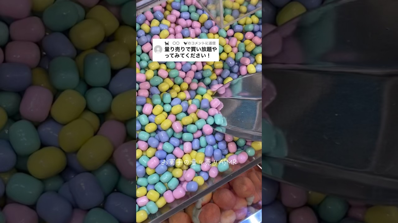 ASMR selling sweets by weight🍬🍭🍫 #sweets #food #snack #sweets #asmr #gummy #sweet