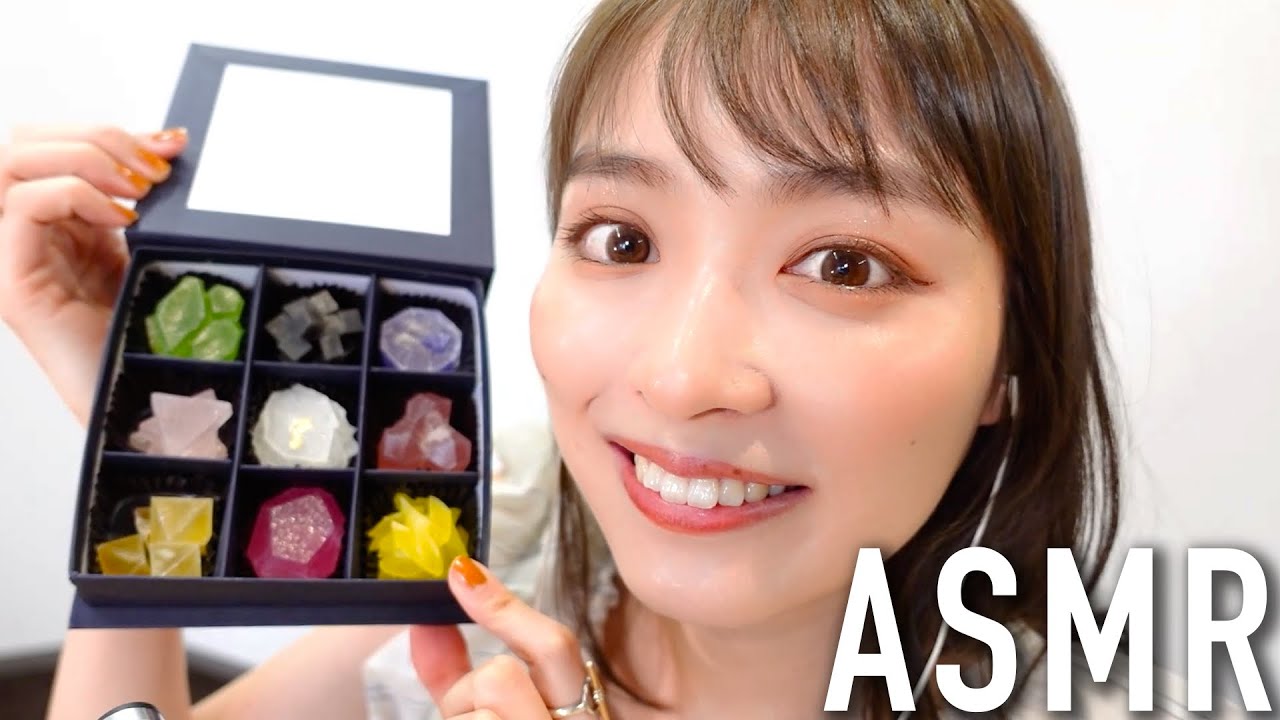 【ASMR】気になってた宝石みたいなお菓子を食べてみた...！