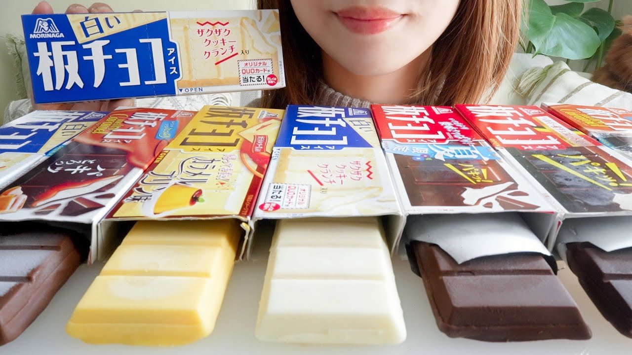 【咀嚼音】歴代の板チョコアイス食べ比べ🍫❄️【ASMR/EATINGSOUNDS】
