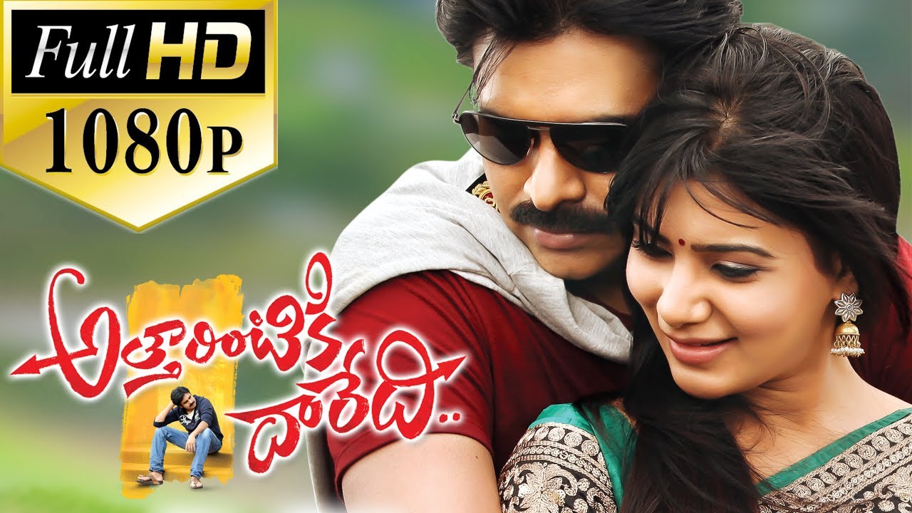 Attarintiki Daredi Full Length Telugu Movie | Pawan Kalyan, Samantha | Telugu Movies