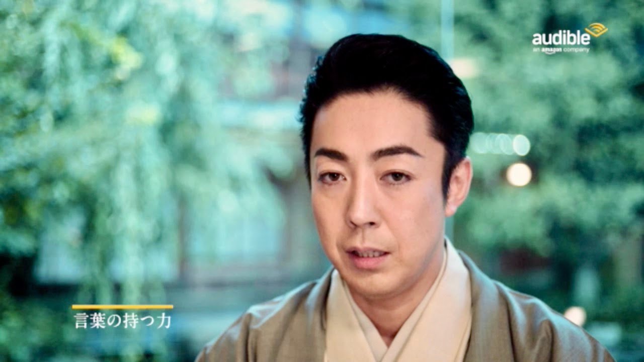 吉田修一の傑作を歌舞伎俳優・尾上菊之助が全編朗読／アマゾンAudible「国宝」インタビュー映像