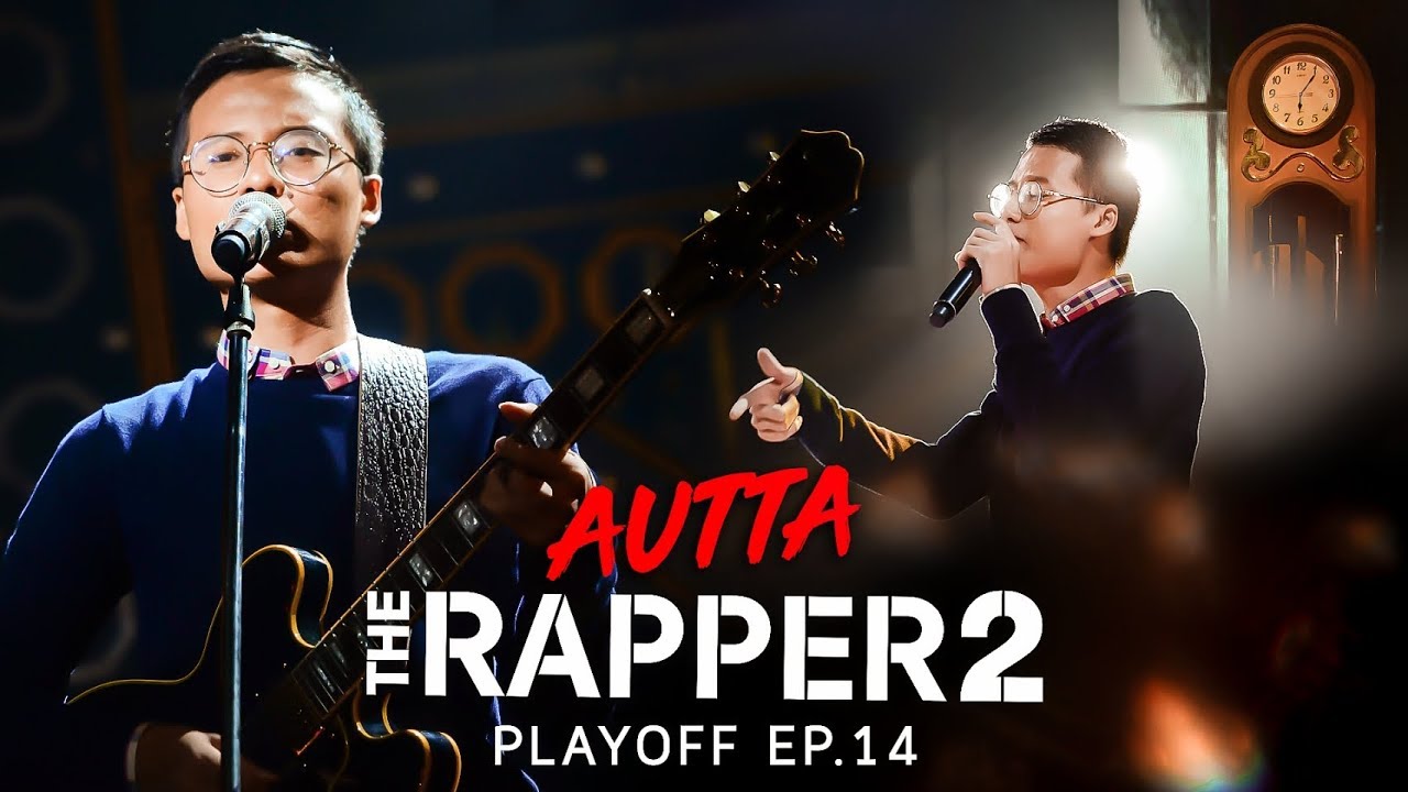 AUTTA | PLAYOFF | THE RAPPER 2