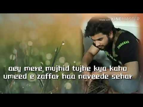 Ay mara mujahid kuja kahu Kashmiri tarana please subscribe my Chanel