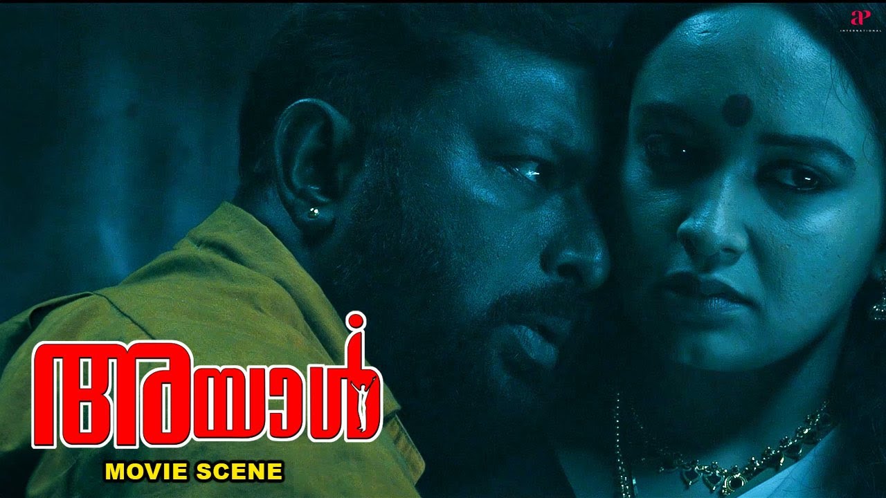 Ayaal Malayalam Movie | Lena succumbs to Lal's irresistible, captivating love | Lal | Ineya | Lena