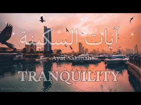 Ayat sakinah beautiful voice