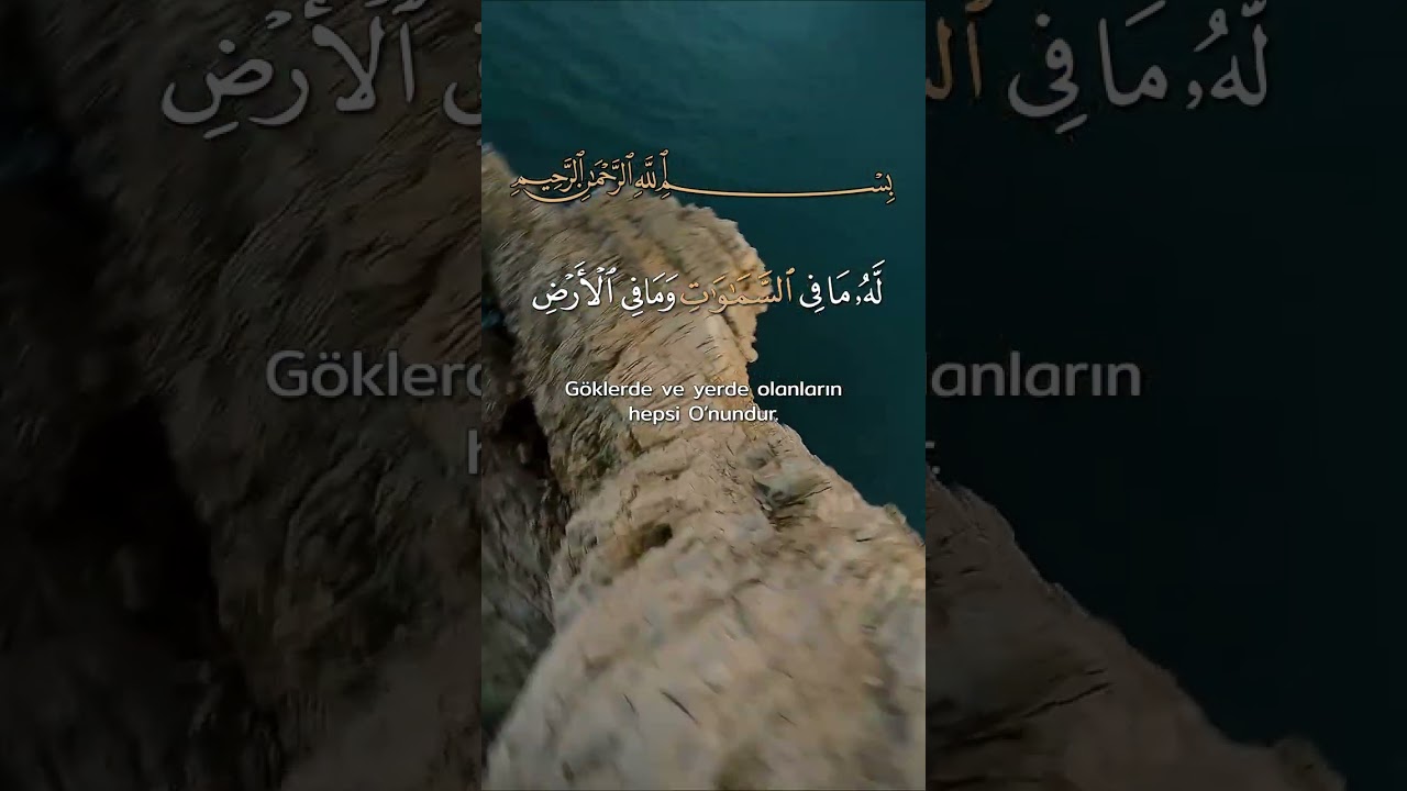 Ayetel Kursi - Bakara Suresi 255.Ayet
