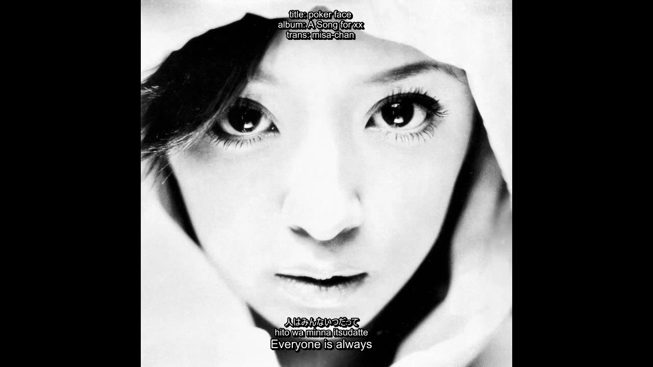 Ayumi Hamasaki - poker face (jpn/rom/eng subbed)