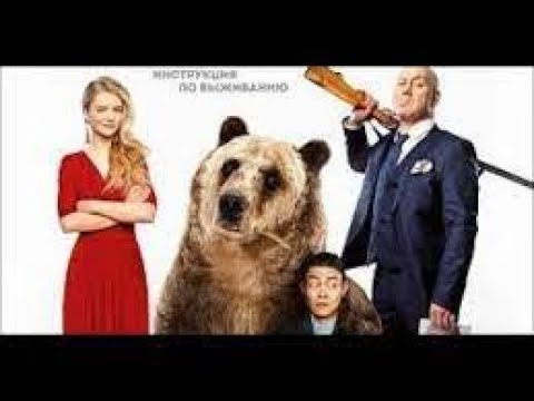 Az Orosz ara ára Film magyarul 2019 [vígjáték]