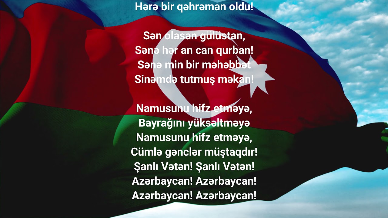 Azərbaycan Respublikasının Dövlət Himni (4k keyfiyyətdə, himnin sözləri ilə)