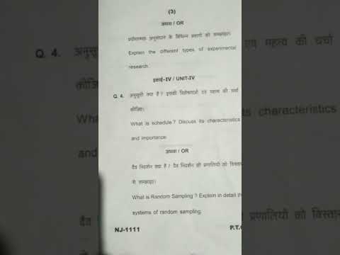B.A. 3rd year 2023 Sociology paper 2 #bastaruniversity #exam
