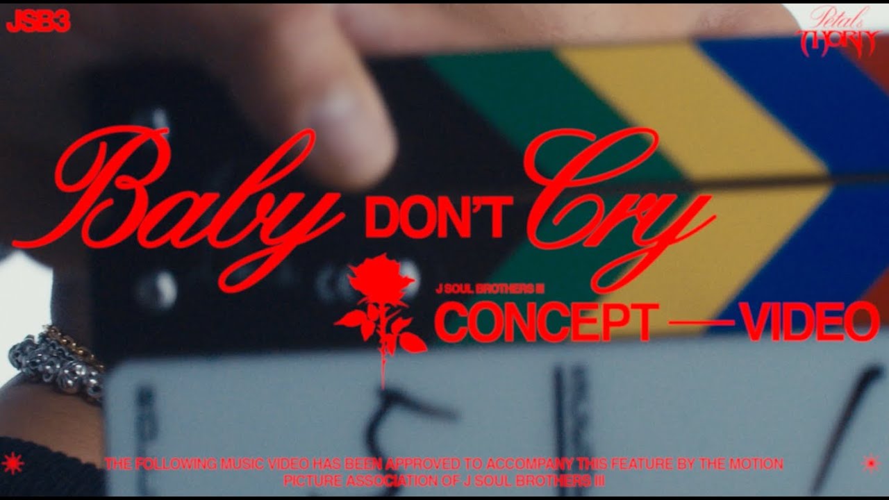 'Baby don't cry' Concept Video / 三代目 J SOUL BROTHERS