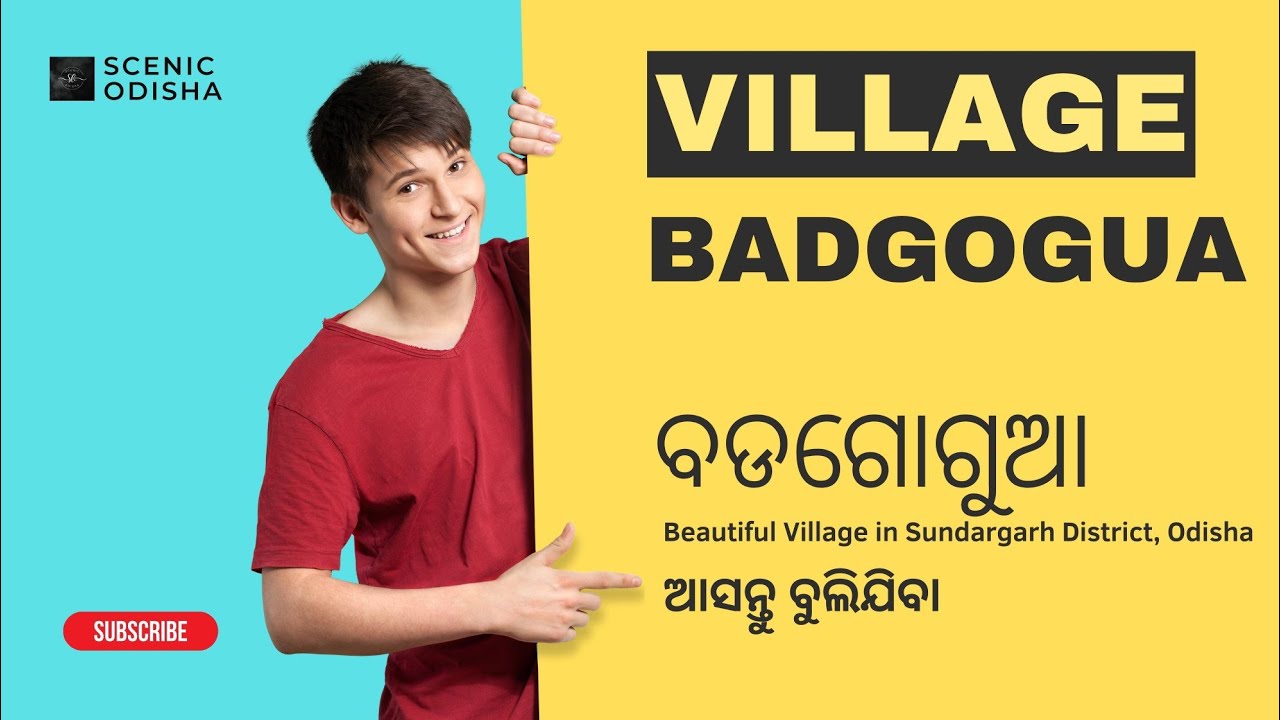 Bad Gogua | ବଡ଼ ଗୋଗୁଆ village, Bonai Subdivision, Sundargarh District, Odisha