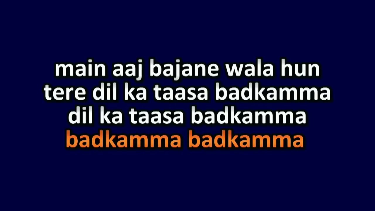 Badkamma track