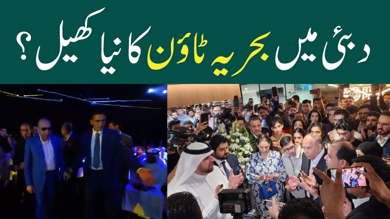 Bahria Town launches iconic ‘Waada’ in Dubai